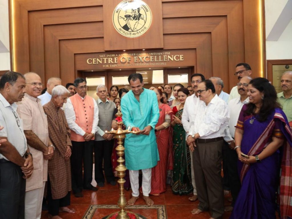 33rd Konkani Manyatay Dees Inaugurated at World Konkani Centre Mangaluru