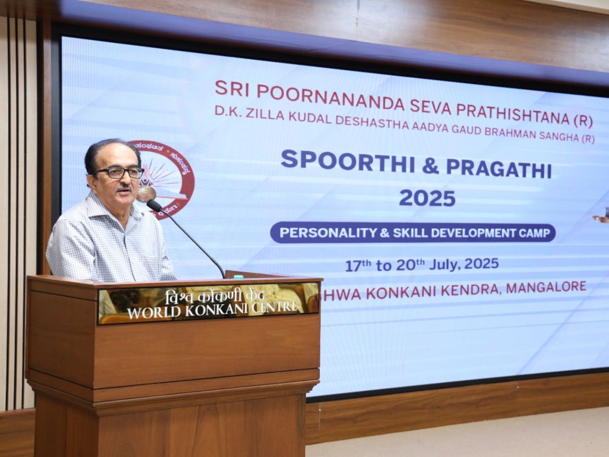 Valedictory Ceremony of Spoorthi and Pragathi 2025 Camp